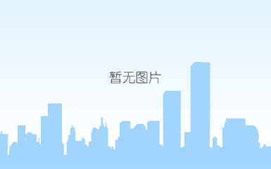成都国信安教育获得cmmi3企业认证