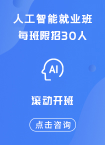 成都java培训课程