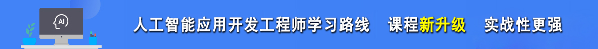 成都java培训课程
